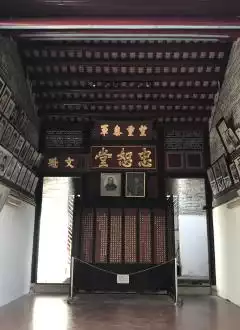 TSANG TAI UK
