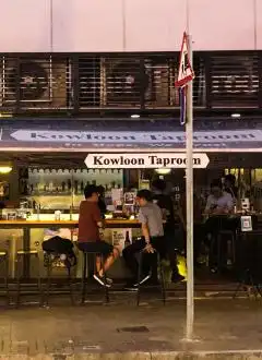KOWLOON TAPROOM