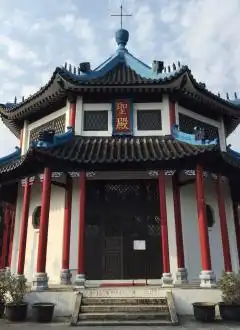 TAO FUNG SHAN CHRISTIAN CENTRE