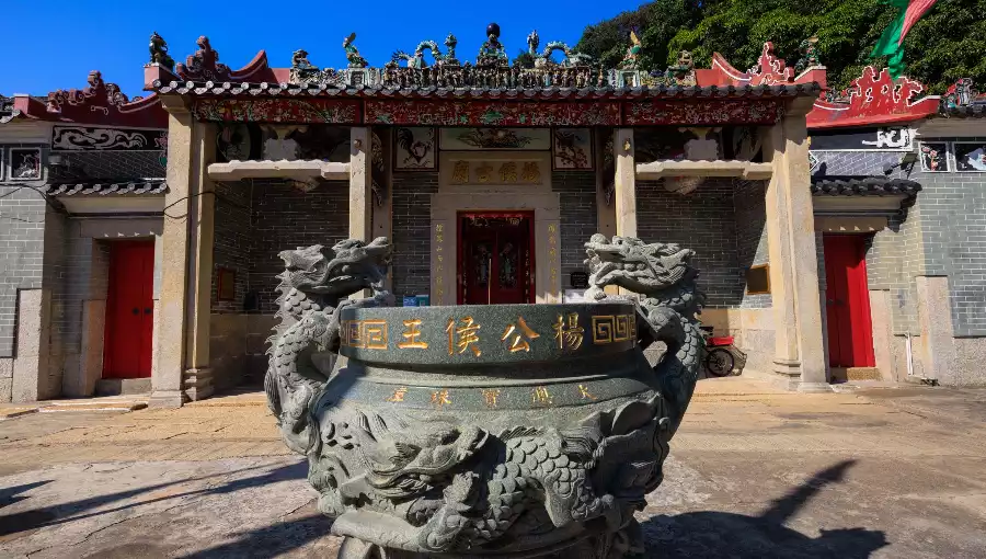 YEUNG HAU TEMPLE