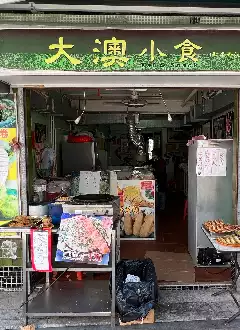 TAI O SNACK