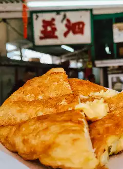 SI YIK