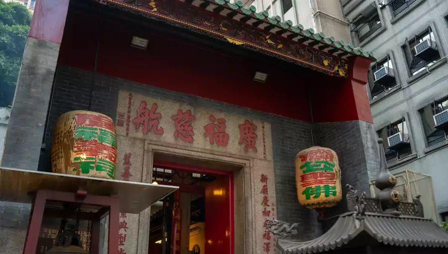 KWONG FUK ANCESTRAL HALL