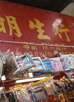 JOSS PAPER STREET