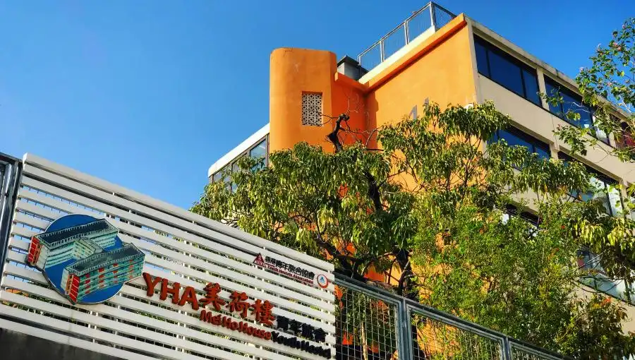 MEI HO HOUSE