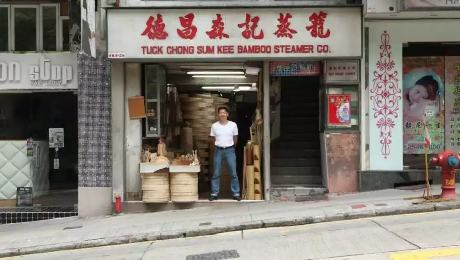TUCK CHONG SUM KEE BAMBOO STEAMER