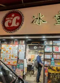 CAPITAL CAFE (WAN CHAI)