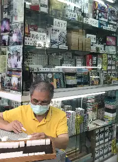BIU KEE MAHJONG