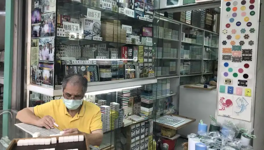 BIU KEE MAHJONG