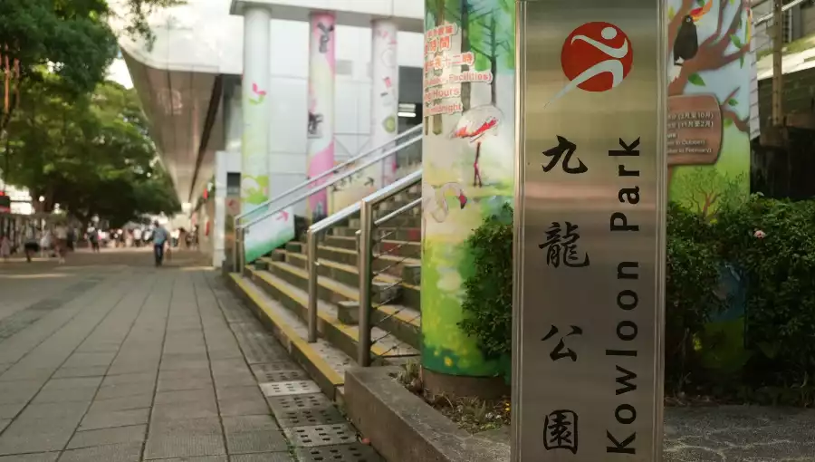KOWLOON PARK