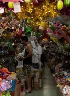 TOY STREET (FUK WING STREET)