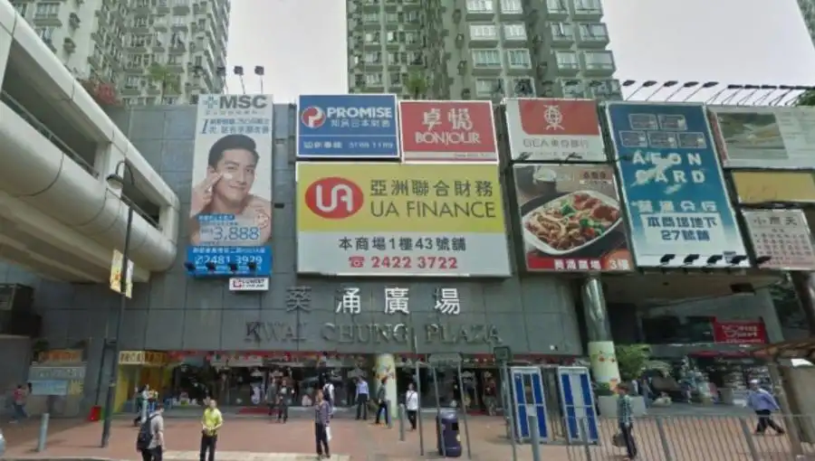 KWAI CHUNG PLAZA