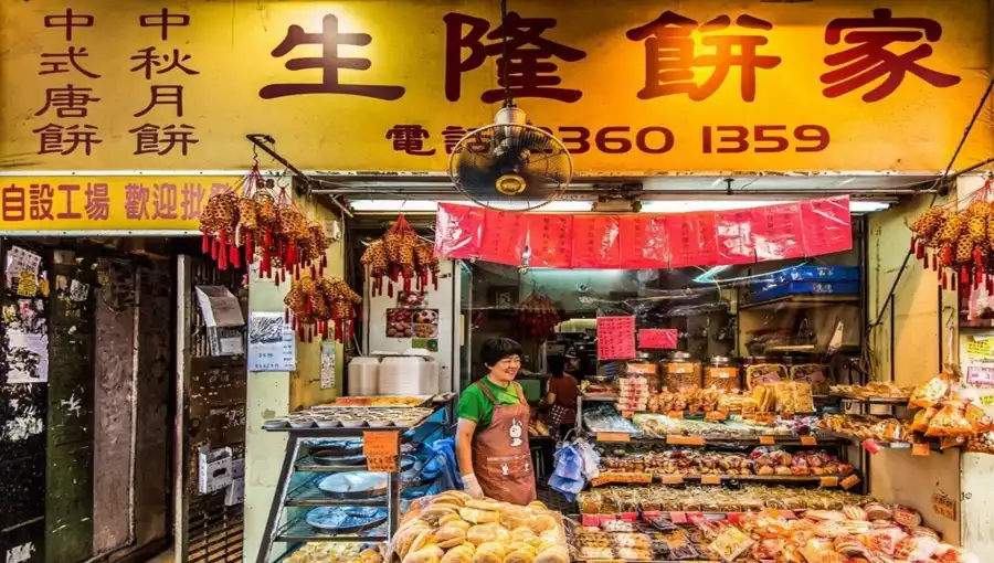 SAN LUNG CAKE SHOP