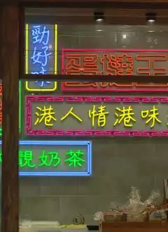 KING BAKERY & CAFE (SHAU KEI WAN)