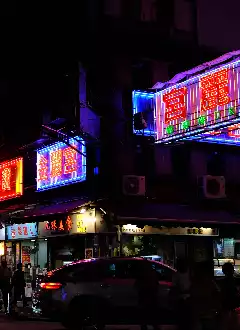 HONG KONG NEON LIGHT PHOTOGRAPHY GUIDE