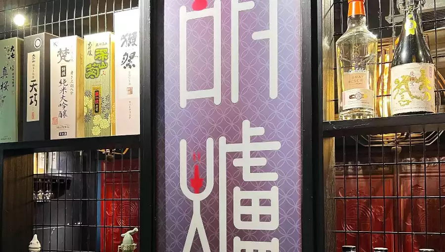 WULU HOT POT (TSIM SHA TSUI)