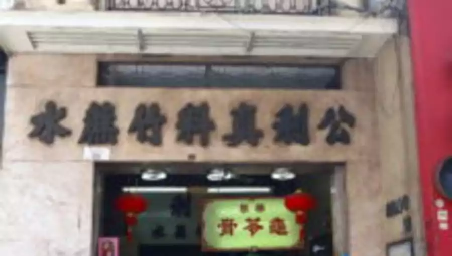 KUNG LEE SUGAR CANE DRINK