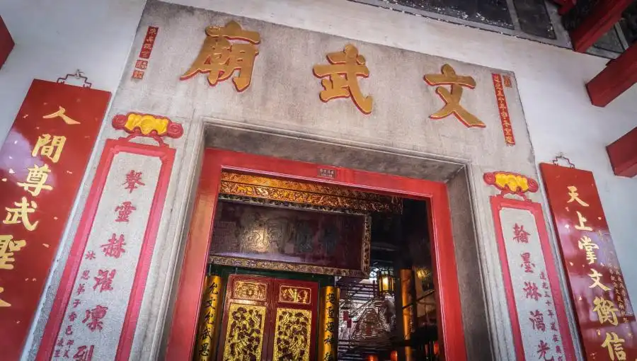 MAN MO TEMPLE