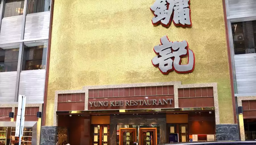 YUNG KEE RESTAURANT