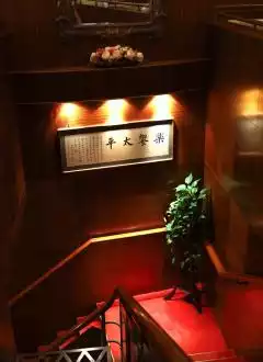 TAI PING KOON RESTAURANT (CAUSEWAY BAY)