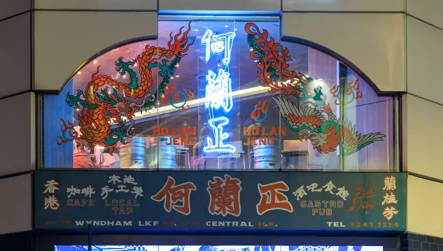 HO LAN JENG