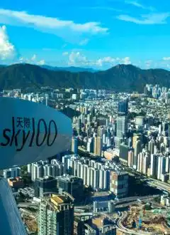 ICC & SKY 100 OBSERVATION DECK