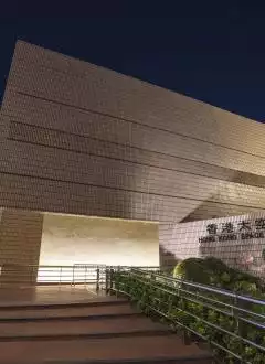 HONG KONG SPACE MUSEUM