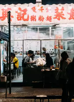 HING KEE CLAYPOT