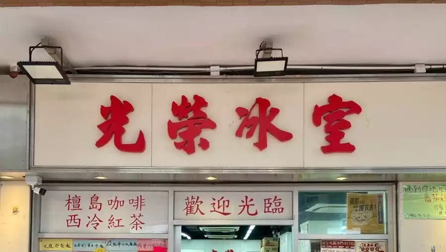 FEI JIE