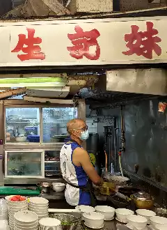 MUI KEE CONGEE