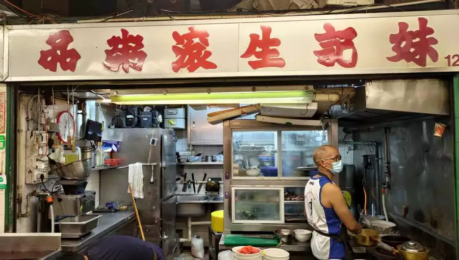MUI KEE CONGEE