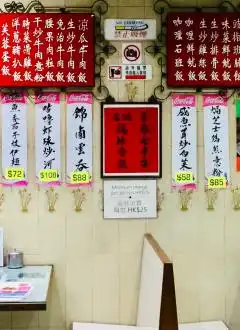 TOP 7 CHA CHAAN TENG RECOMMENDATION