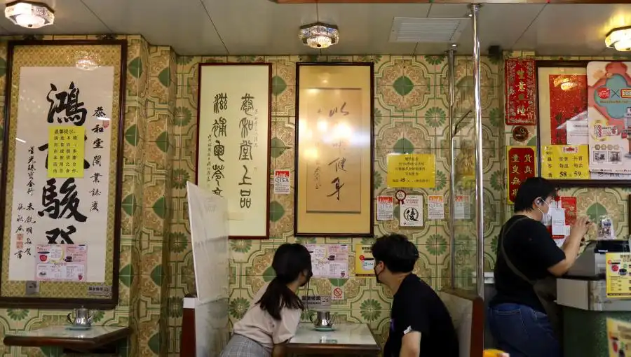 KUNG WO TONG (CAUSEWAY BAY)