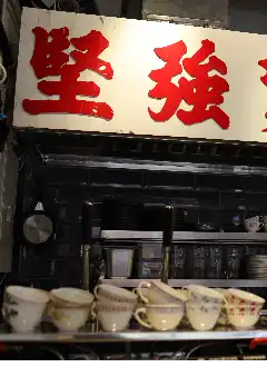 INSTAGRAMMABLE HALFWAY COFFEE (MONG KOK)