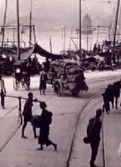 WING LOK STREET PIER
