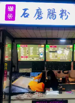 CHIU MAI SHEK MO CHEUNG FAN