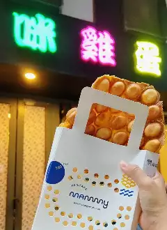 MAMMY PANCAKE (CAUSEWAY BAY)