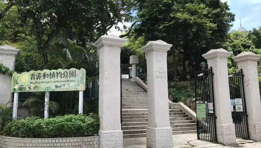 HONG KONG ZOOLOGICAL AND BOTANICAL GARDENS