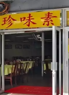 PO LIN MONASTERY RESTAURANT