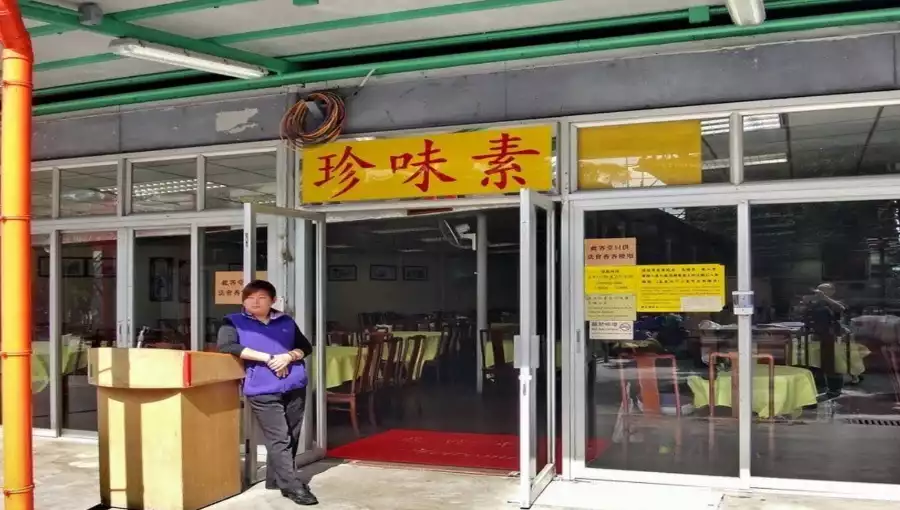 PO LIN MONASTERY RESTAURANT