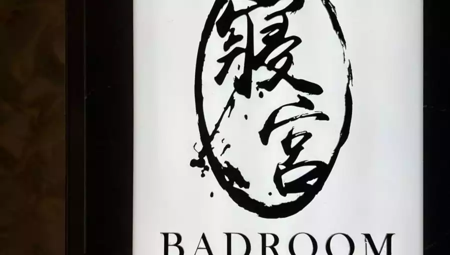 BADROOM