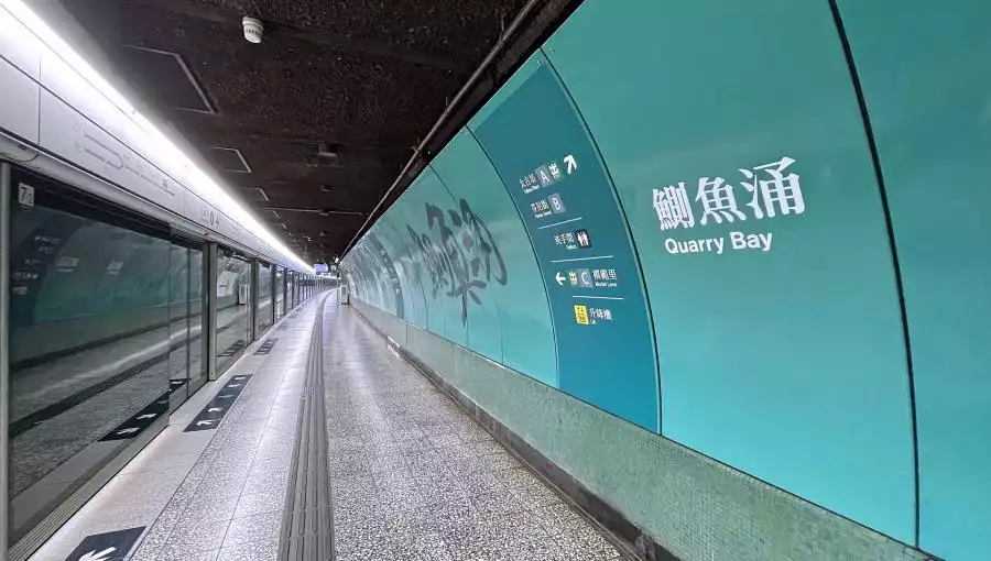 QUARRY BAY MTR STATION