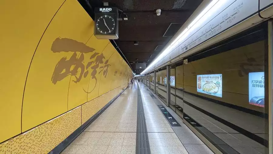 SAI WAN HO MTR STATION