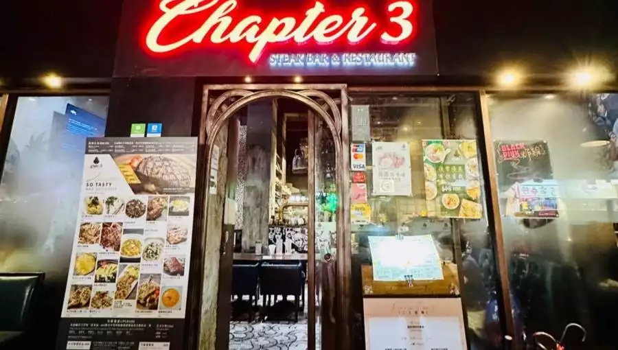 CHAPTER 3 STEAK BAR & RESTAURANT