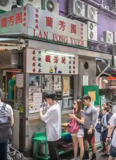 LAN FONG YUEN