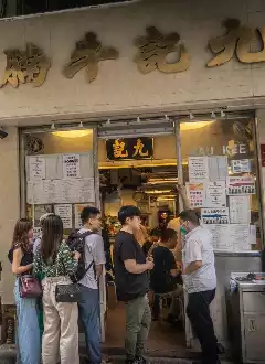 KAU KEE