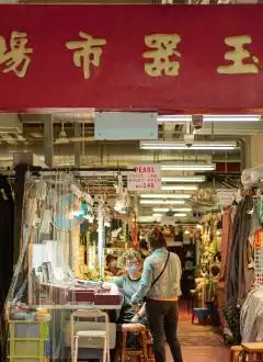 JADE MARKET