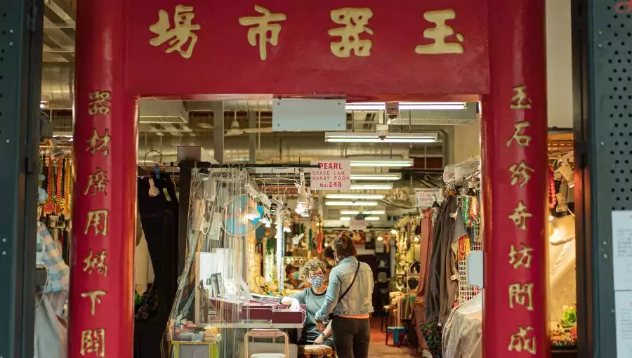 JADE MARKET