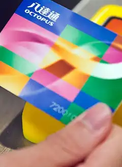 OCTOPUS CARD