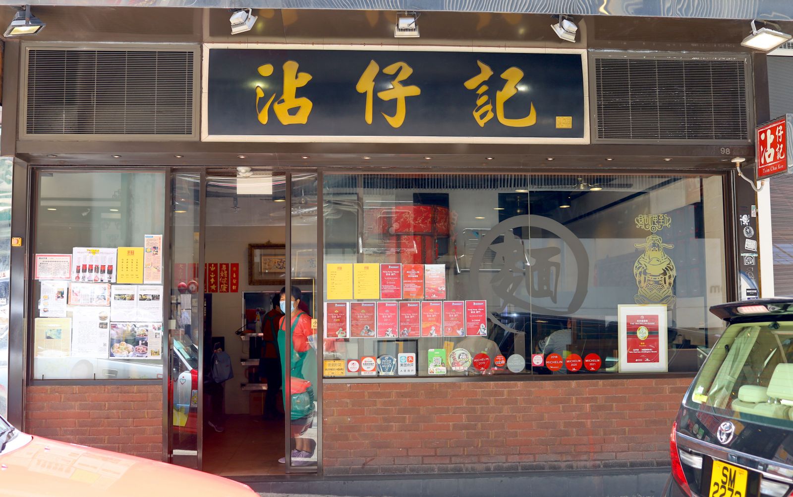 Entrance